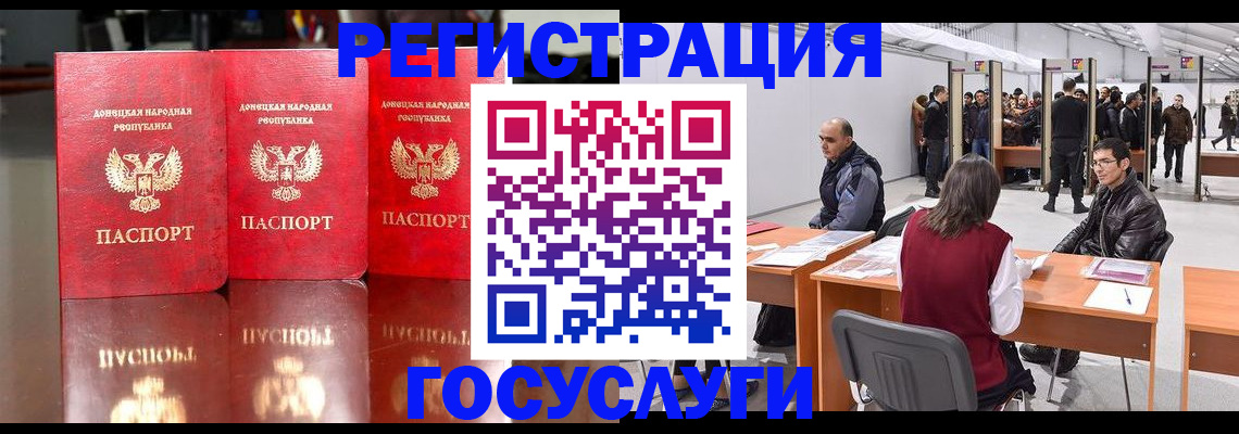 временная регистрация купить в Лодейном Поле