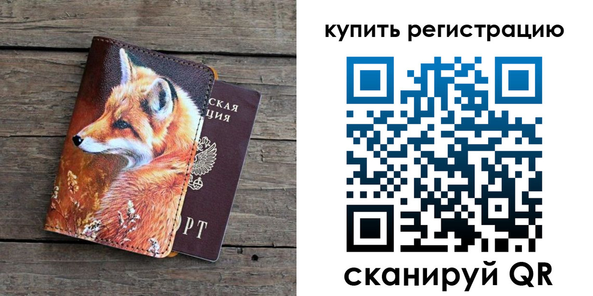временная регистрация госуслуги в Лодейном Поле