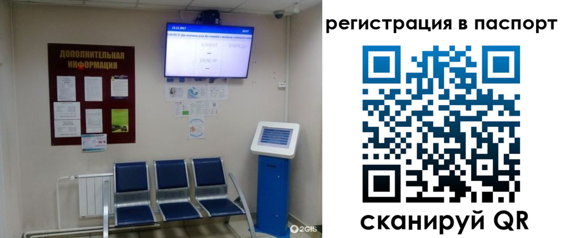 временная регистрация адрес в Лодейном Поле