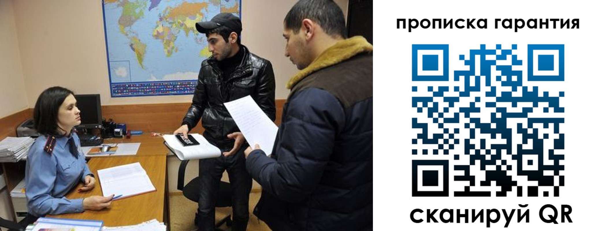 прописка паспорт в Лодейном Поле