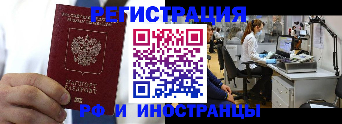 прописка от собственника в Лодейном Поле
