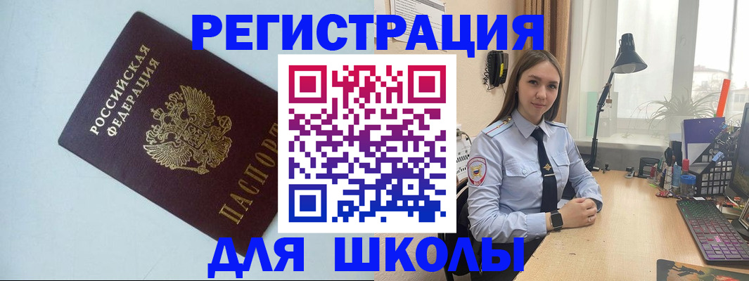 временная регистрация надежно в Лодейном Поле