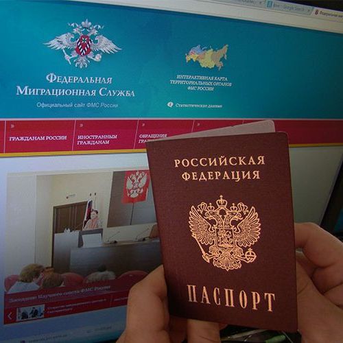 прописка в Лодейном Поле